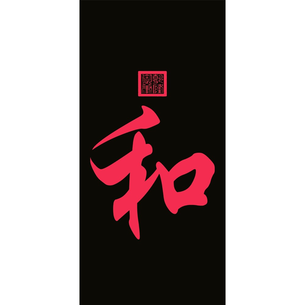 FENG SHUI Prosperity Symbol for Luck, Prosperity, Success, Love, Wealth, Wellbeing
